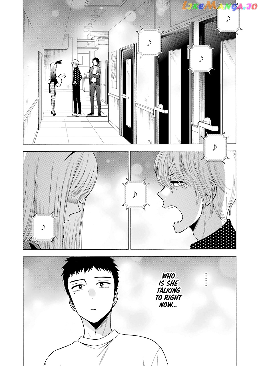 My Dress-Up Darling, Chapter 48 image 08